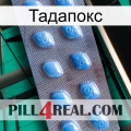 Тадапокс viagra3